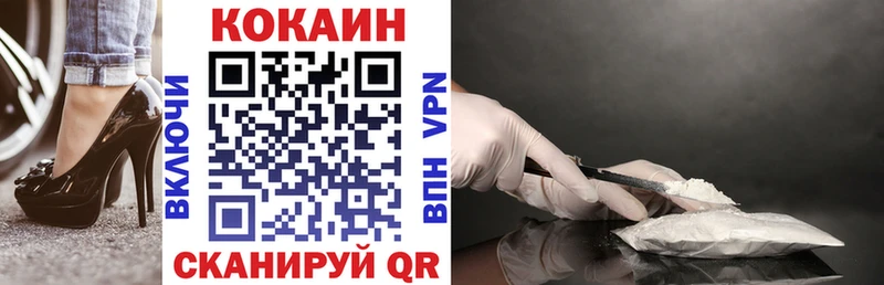 КОКАИН FishScale  что такое   Гдов 