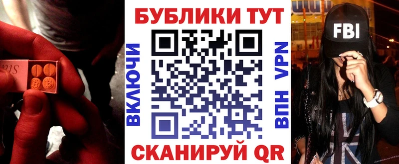 дарнет шоп Гдов ЭКСТАЗИ 280 MDMA