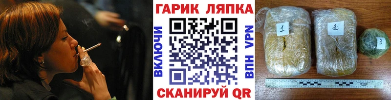 ГАШ гарик  цены   Гдов 