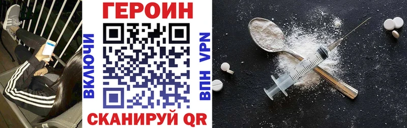 хочу   Гдов  Героин афганец 