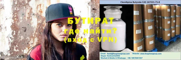 эйфоретик Армянск