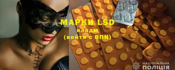 герыч Устюжна