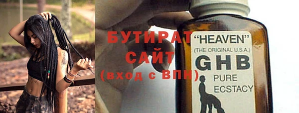 эйфоретик Армянск