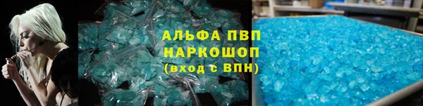эйфоретик Армянск