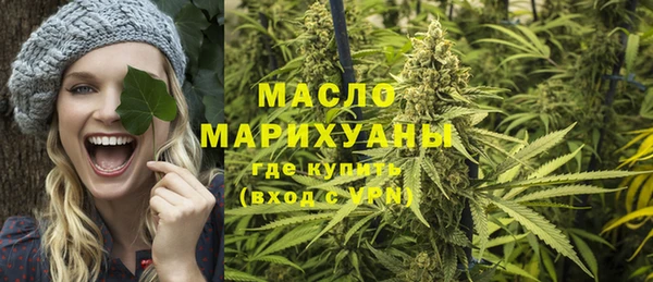 эйфоретик Армянск