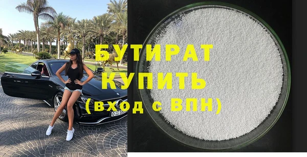 эйфоретик Армянск
