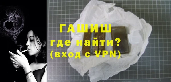 гидра Арсеньев