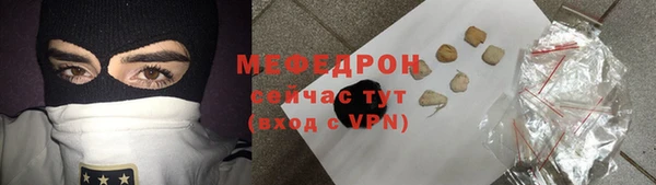 гидра Арсеньев