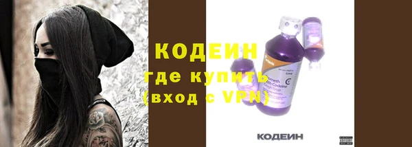 эйфоретик Армянск