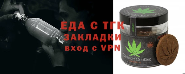 сатива Аркадак