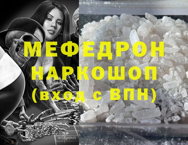 эйфоретик Армянск
