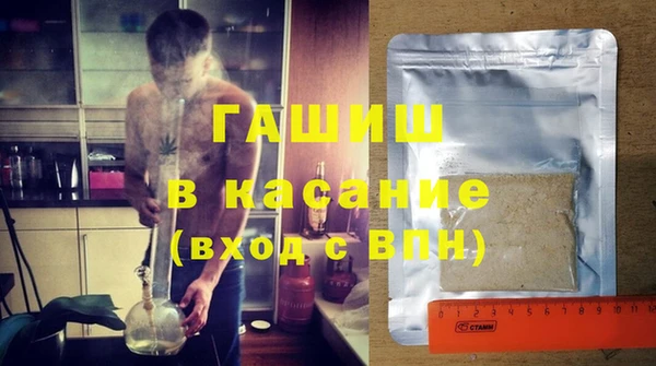 эйфоретик Армянск