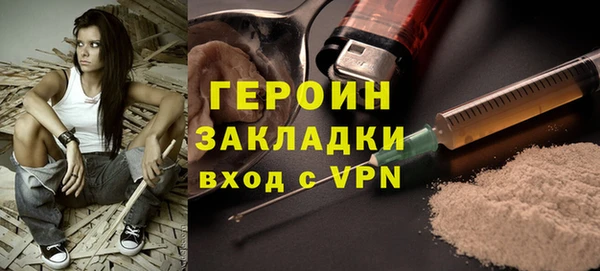 гидра Арсеньев