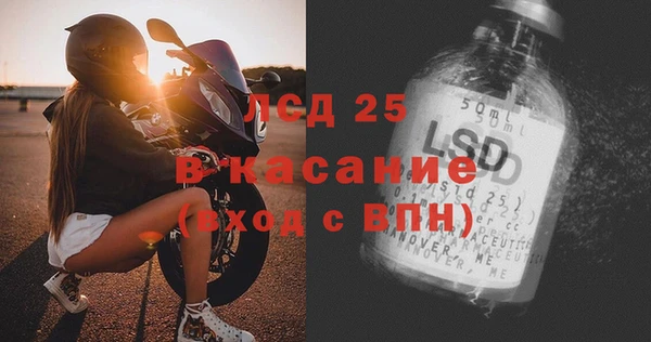 герыч Устюжна