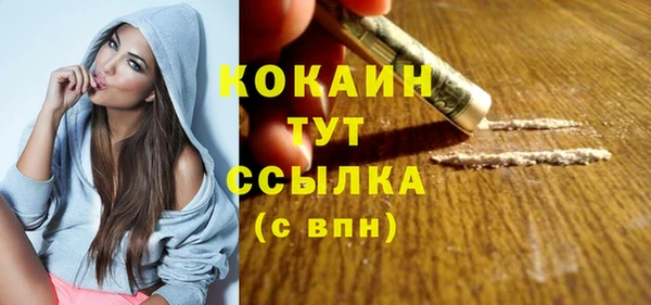 эйфоретик Армянск