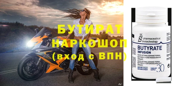 сатива Аркадак