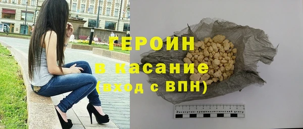 синтетический гашиш Алексин