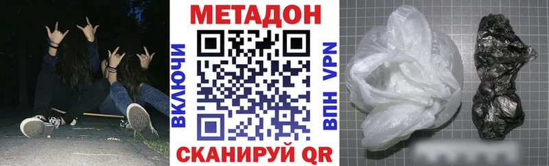 KRAKEN рабочий сайт  закладки  Гдов  Метадон белоснежный 