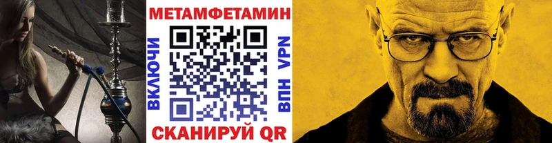 купить закладку  Гдов  МЕГА ссылки  Метамфетамин мет 