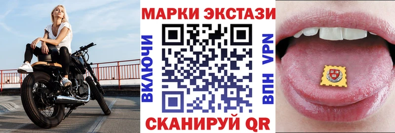что такое   Гдов  blacksprut   Наркотические марки 1500мкг 