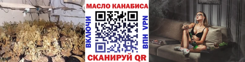 ТГК вейп с тгк  kraken онион  Гдов 